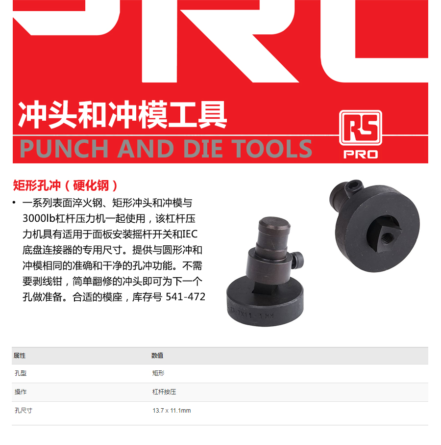 产品详情